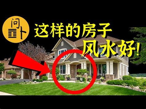 教堂旁边的房子 风水|【教堂旁邊的房子】教堂旁的房子買不得？風水達人點出6大關。